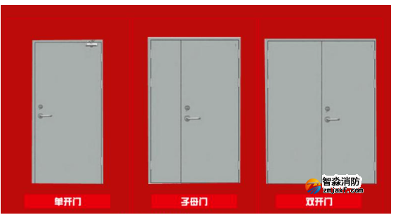 消防安全评估软件 消防安全评估软件