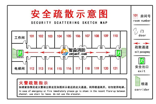 消防疏散图